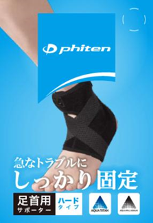 Phiten Ankle Support Adjust M 20-23cm