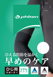 Phiten Elbow Support Soft Beige S-M