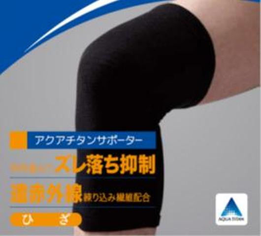 Phiten Knee Support Soft Black L-LL