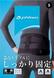 Phiten Back Support Middle Adjust M 80-100cm