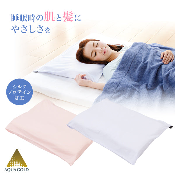 Phiten Pillow Case Aqua Gold Pink