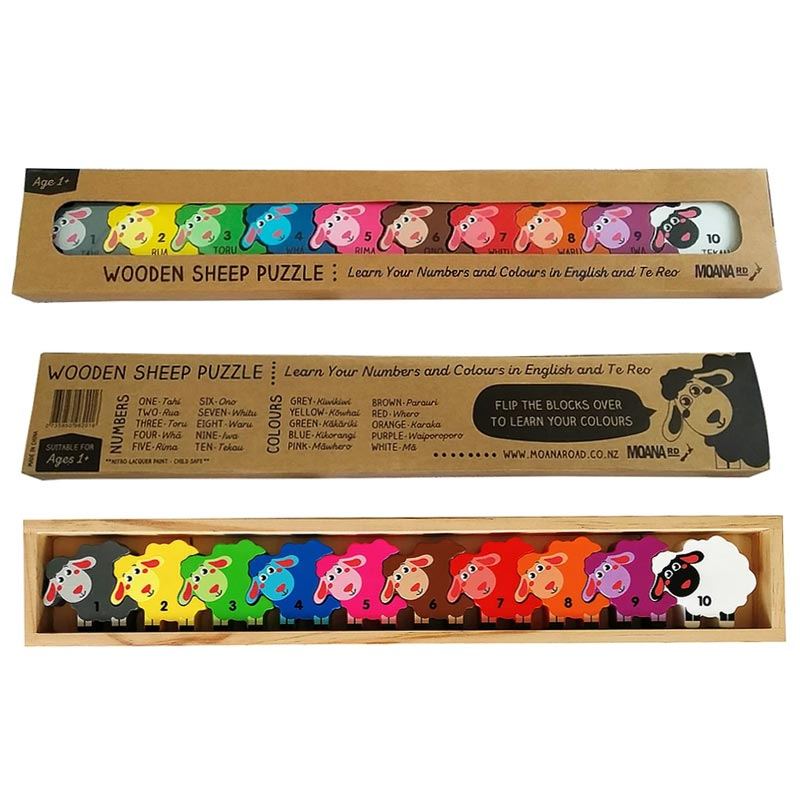 Moana Wooden Puzzle - Sheep