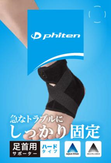Phiten Ankle Support Adjust LL
