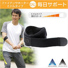 Phiten Elbow Support Band Firm Med